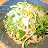 水菜とツナのサラダ風冷製パスタ